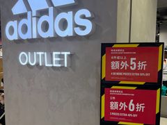 -东荟城名店仓