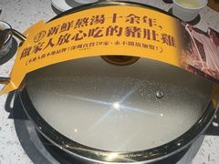 -顺德公广东猪肚鸡·煲仔饭(白石洲店)