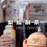 🌼终于喝到了金沙洲畅销奶茶｜一杯冻龄茶，悦己悦生活