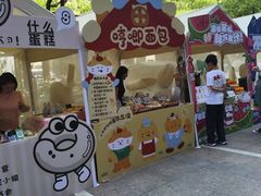 -杭州西湖银泰百货