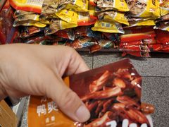 -郴州特产舜华临武鸭(郴州西站店)