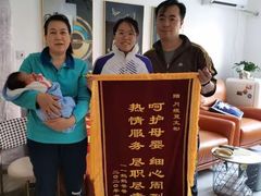 -大班家政月嫂育儿嫂(总部店)