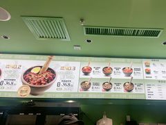 -京参 • 擂椒饭(这有山店)
