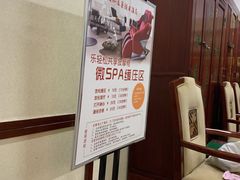 -国御温泉度假小镇