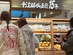 -小飞象面包公社(珠江路金鹰店)