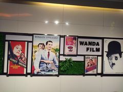 -万达广场(无锡滨湖店)