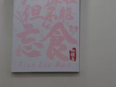 -仙螺岛海鲜自助餐厅(总店)