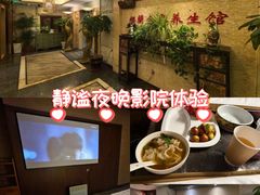 -樱蘭全息养生馆(三里屯店)