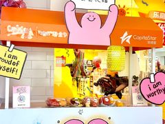 -凯德广场(金牛店)