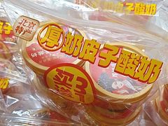 -味多美蛋糕(大兴店)