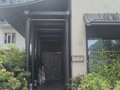 -蘇锦宴·淮扬菜烤鸭·小院(三元桥霄云路店)