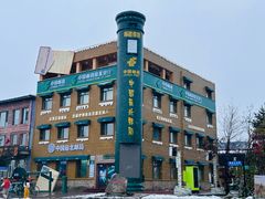 -北极村旅游风景区