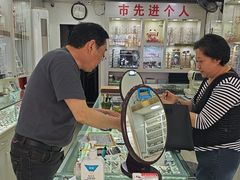 -朱师傅眼镜·蔡司·依视路·尼康(市先进店)