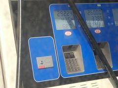 -中化道达尔太阳宫加油站