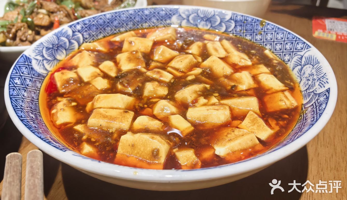不辣不欢的一顿饭！