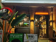 -双拼市场·烧烤精酿啤酒