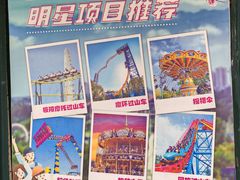 -国色天乡三期陆地乐园