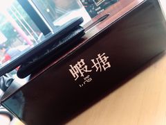 -蝦塘·中国餐馆(城墙南马道巷店)