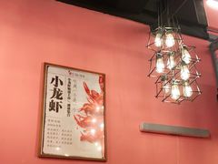 大堂-回·龙虾铺·盆盆蟹·烧烤大排档(回龙观店)