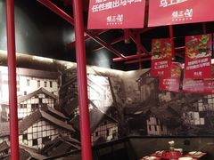 大堂-蛙三泡椒牛蛙(万象城店)