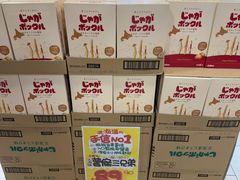 -DON DON DONKI(名珠城店)