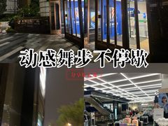 -飞洲国际广场