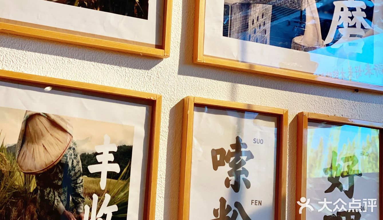 新开江南坊正宗湖南长沙手工粉 嗦粉必打卡🍜🍜吃到撑