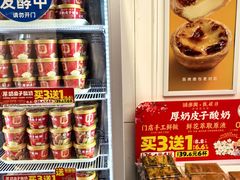 -味多美蛋糕(苏州街地铁店)