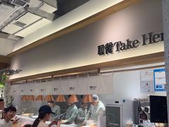 -池奈·日式咖喱蛋包饭(赛高店)