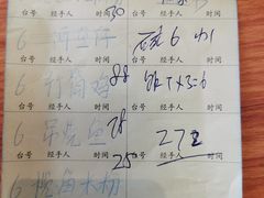 -香食阁农庄(悦天下特色第一店)