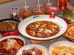 -麻都·成都菜(人民广场店)