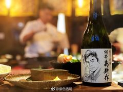 -伊藤ITO(侨福芳草地购物中心店)