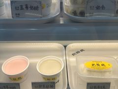 -奶酪魏(牛街总店)