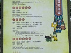 -胡里山炮台