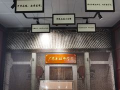 -黄埔军校旧址纪念馆
