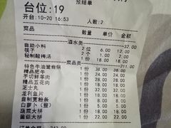 特色牛油鸳鸯锅-燚焱炎火铜锅涮·烧烤