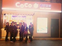 门面-CoCo都可(盐城宝龙城市广场店)