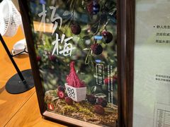 -野人先生现做冰淇淋(北京环宇荟店)