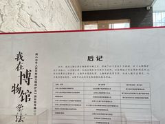 -湖州博物馆