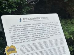 -刘伯温故里景区百丈漈