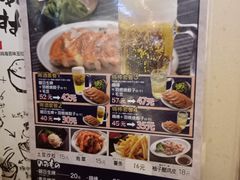 -霸吗拉面