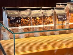 -FANEN法念·烘焙·甜点(万象城店)