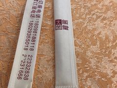 -大笑饭堂(甲子桥店)
