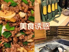 -三锅莊·牦牛肉火锅·香格里拉特色藏餐宴请餐厅(昆明创始店)