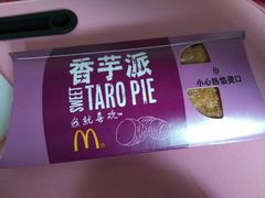 -麦当劳(无锡滨湖万达店)