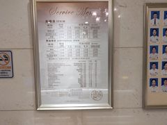 -康逸居·始于2002(海安店)