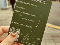 -村口大树(长乐路店)