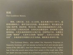 -中国闽台缘博物馆