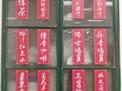 -孖记茶档·热腾茶餐(乐峰店)