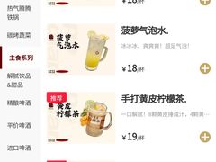 -破店肥哈·东北烧烤(南山保利店)